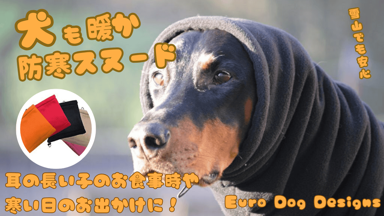 アラスカフリース