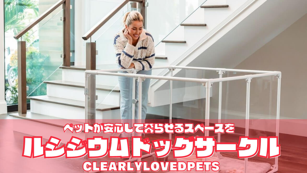 CLEARLYLOVEDPETS
