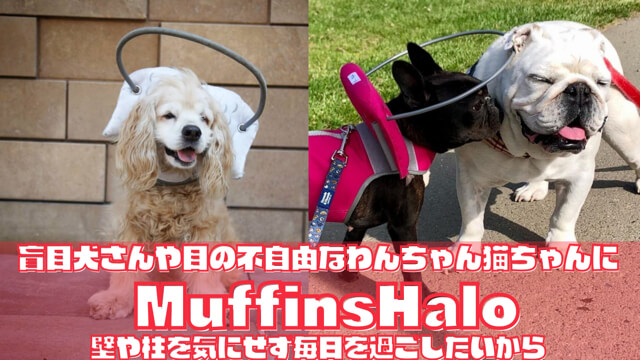 マフィン