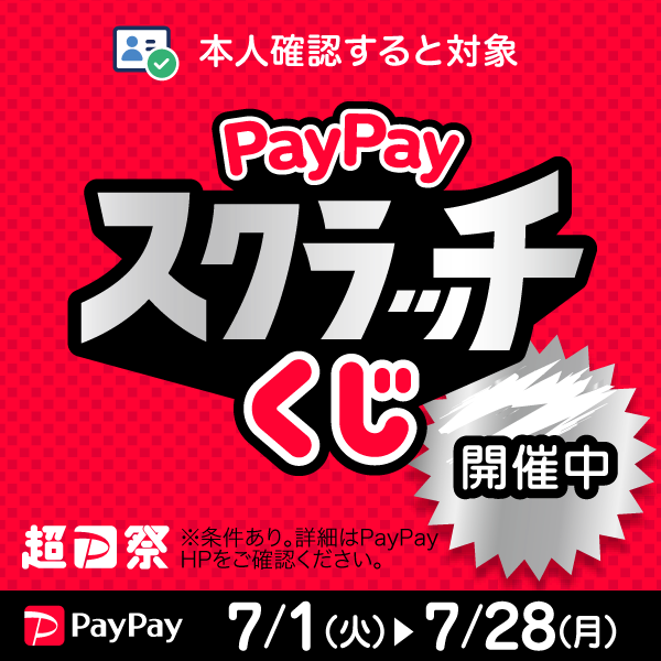 peipei