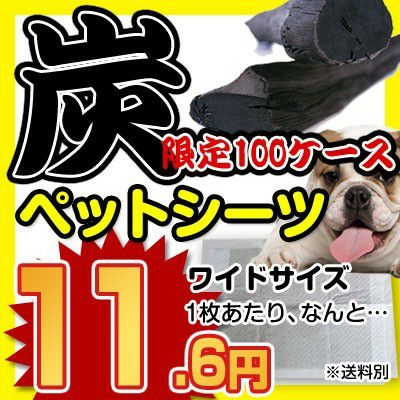 犬用 ペットシーツ ALLFORWAN ペットシーツ ワイドサイズ 300枚入り１ケース ペットシーツ