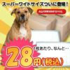 犬用 ペットシーツ ALLFORWAN スーパーワイドサイズ 150枚入り2ケースセット 薄型