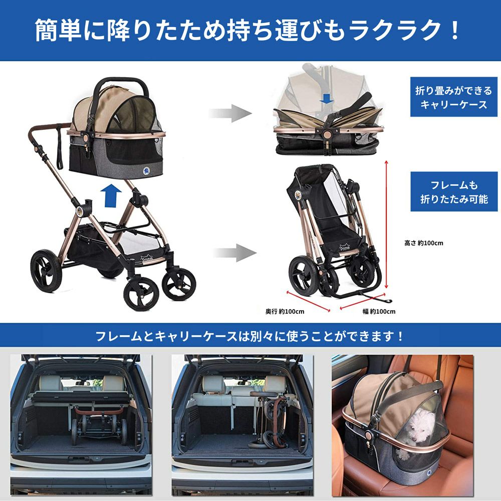 犬用 ペットカート HPZペットローバー プライム3イン1ペット
