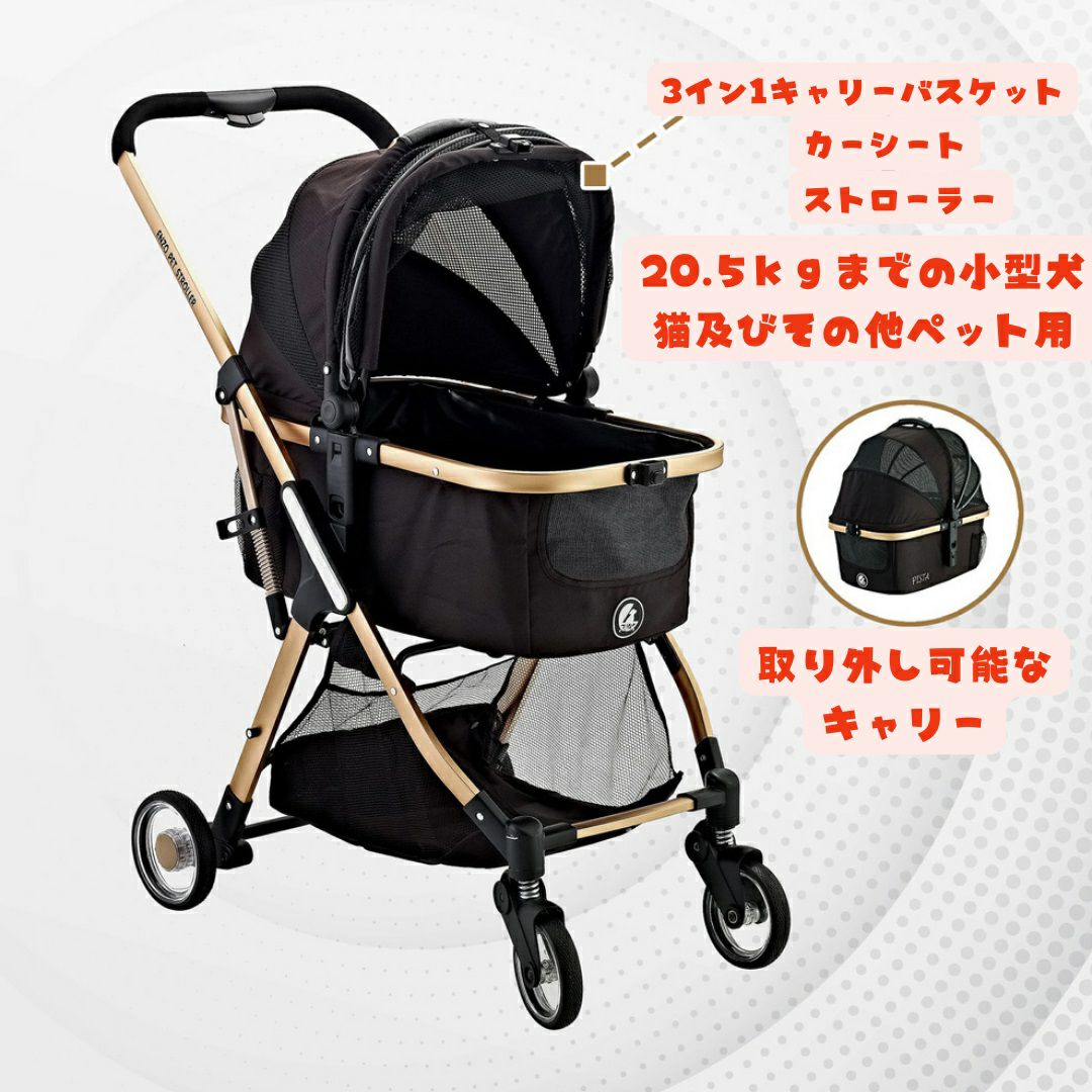 犬用 ペットカート ENZO ペットストローラー PUV ブラック新品未開封