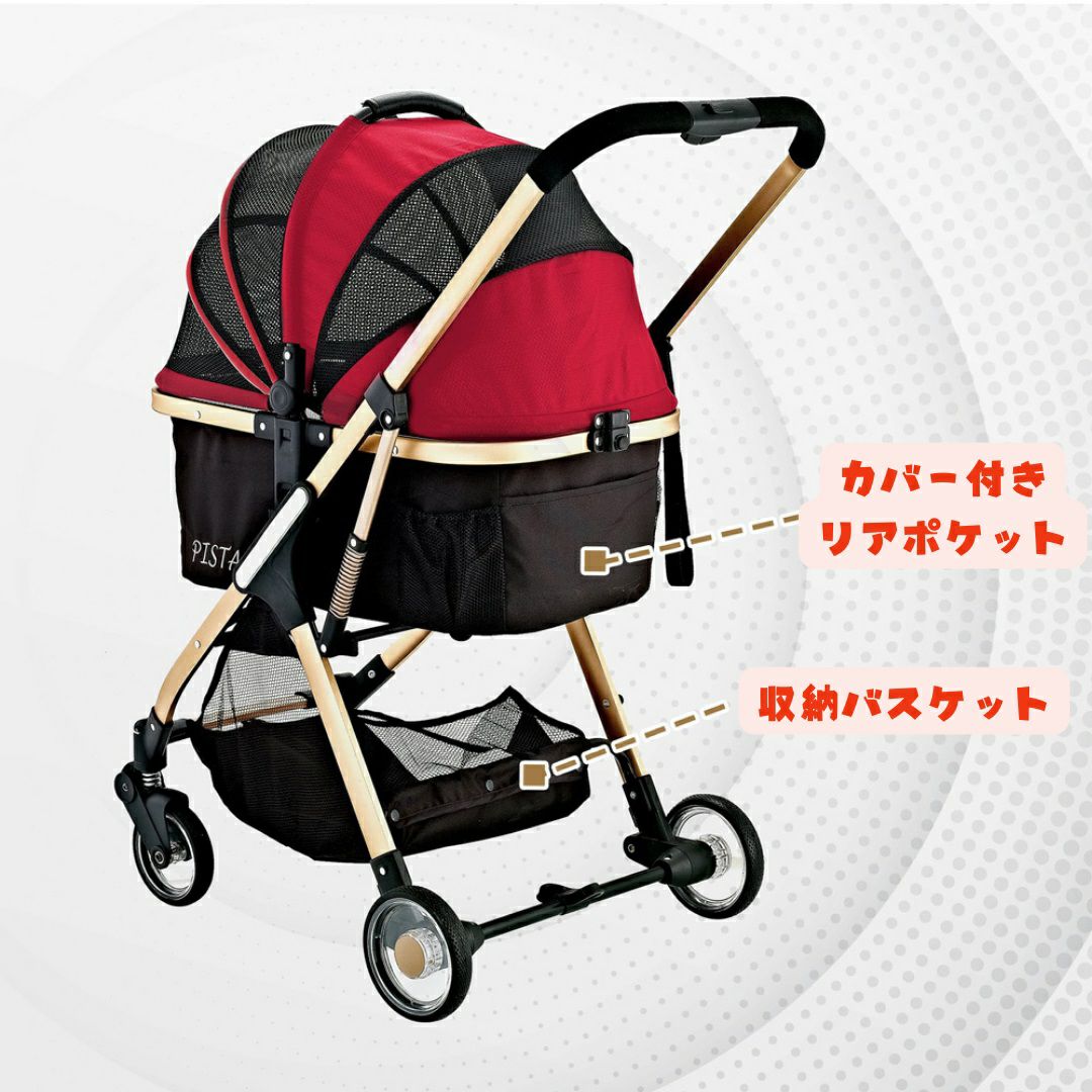 犬用 ペットカート ENZO ペットストローラー PISTA ブラック