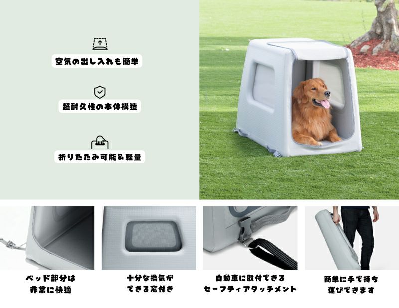 犬用 ケージ DIGGS PET 折りたたみケージ アンベンチュア インフロータブルトラベルケンネル Mサイズ  オリジナルペットシーツと海外ペット用品のセレクトショップ ALLFORWAN'sLIFE（オールフォーワンズライフ）