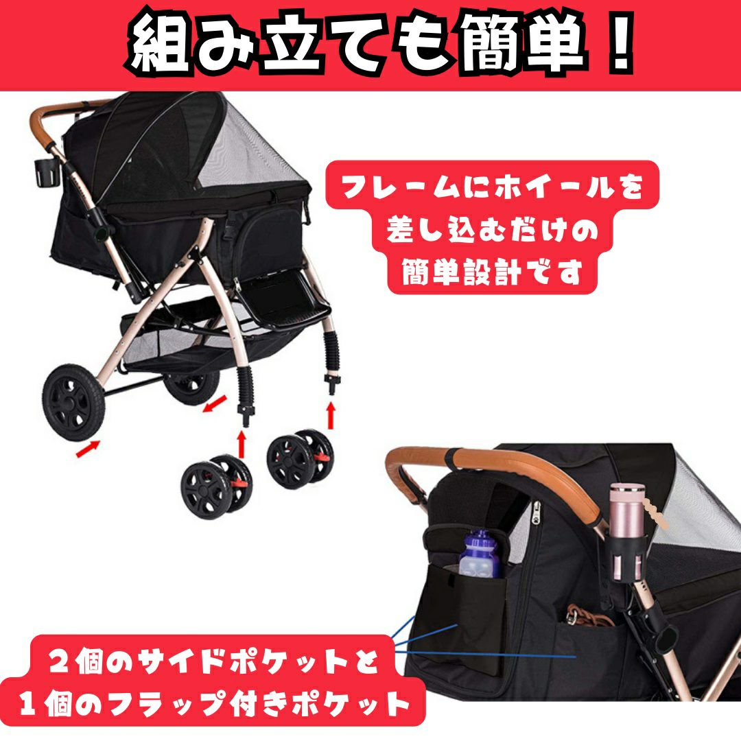 どりいむ様専用 ALLWAN ペットストローラー PREMIUM ブラック - ペット用品