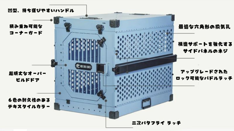 ALLFORWAN'sLIFE犬用 ケージ ROCKCREEKCRATES コラプシブルドッグ